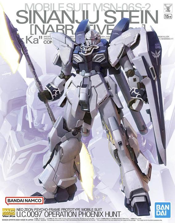 Actual product image Bandai Gundam Sinanju Stein