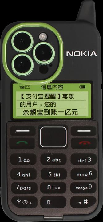 Immagine prodotto PhoneLook Custodia divertente Custodia 3D Retro Telefono Nokia con specchio (Apple iPhone 14 Pro Max)
