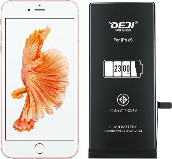 Image du produit DEJI Batterie de rechange 6S capacité accrue 2300mAh