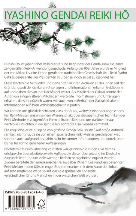 Actual product image Iyashino Gendai Reiki Hô (German, Hiroshi Doi, Oliver Drewes, 2017)