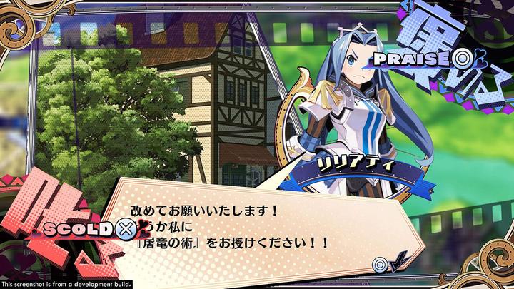 Image du produit Game Le guide de la princesse, PS4 (PS4, Multilingue)