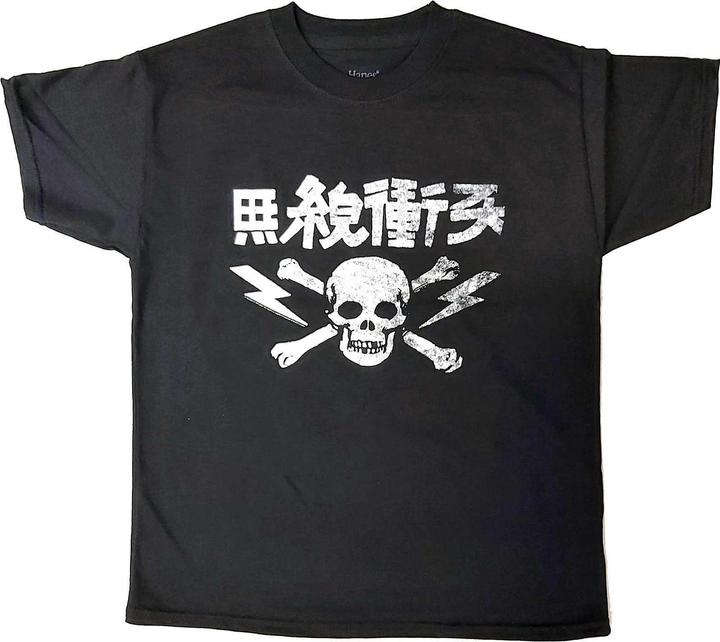 Immagine prodotto Music Brand Maglietta (128)