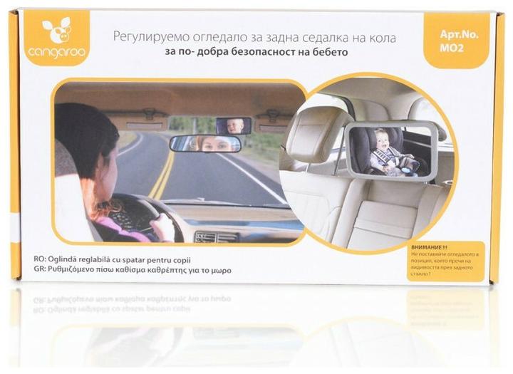 Actual product image Cangaroo Car back seat mirror adjustable