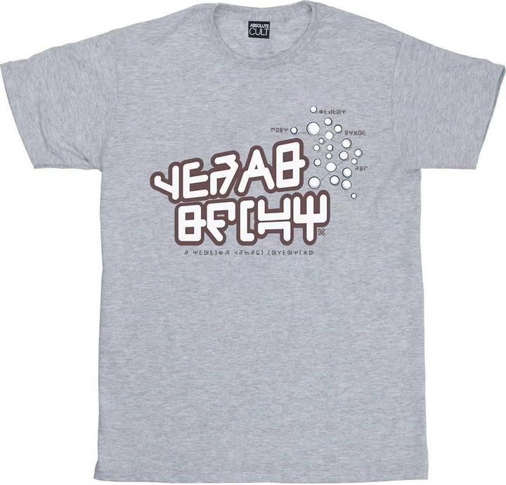 Actual product image Boys Guardians Of The Galaxy Star Lord Text T-Shirt (152, 158)