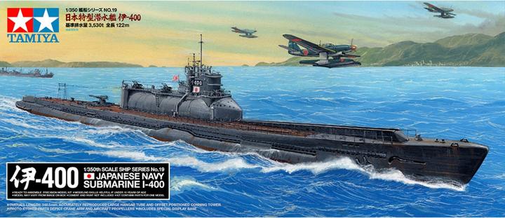 Actual product image Tamiya Japanese Navy Submarine I-400