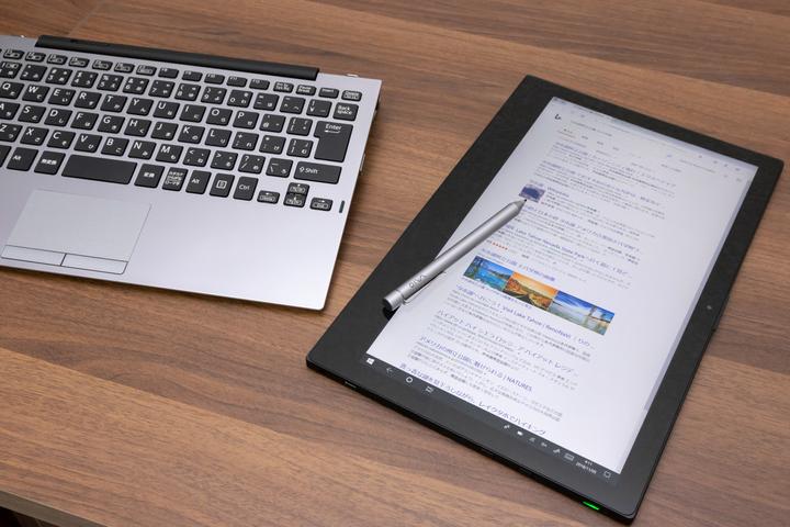 Actual product image Vaio A12 (12.50", Intel Core i7-8500Y, 16 GB, 512 GB, DE)