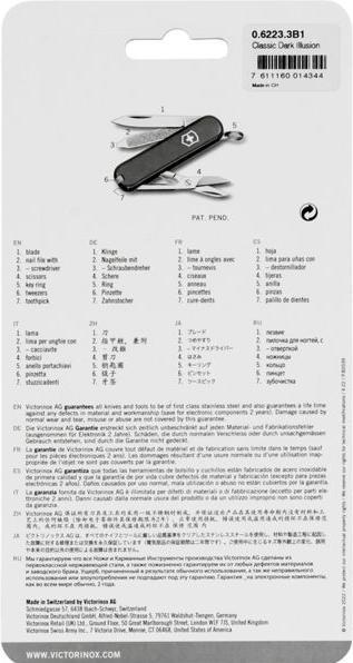 Actual product image Victorinox Classic SD