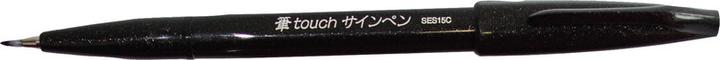 Image du produit Pentel Stylo pinceau, stylo fibre (Multicolore, 1 x)