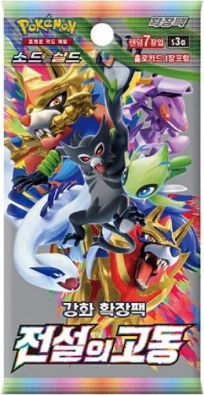 Actual product image Pokémon Pokemon Legendary Heartbeat Booster Koreanisch (Korean, Booster Pack)