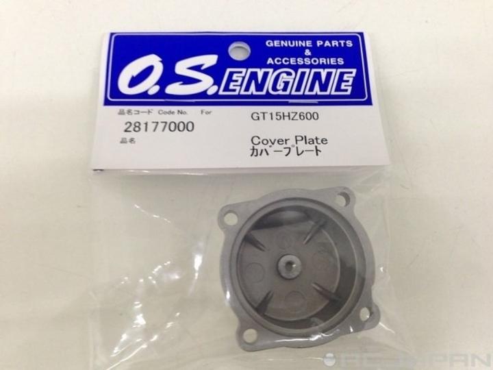 Immagine prodotto O.S. Engines Piastra di copertura Gt15hz600