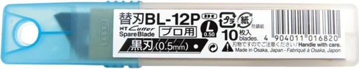 Actual product image NT Cutter Cutter replacement blades (Replacement blade)