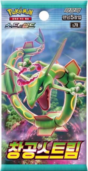 Actual product image Pokémon Blue Sky Stream Booster (Korean, Booster Pack)