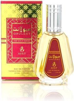 Ayat Eau de Parfum Arab Spray 50ml for Women - Oriental Scent (Eau de Parfum, 50 ml)