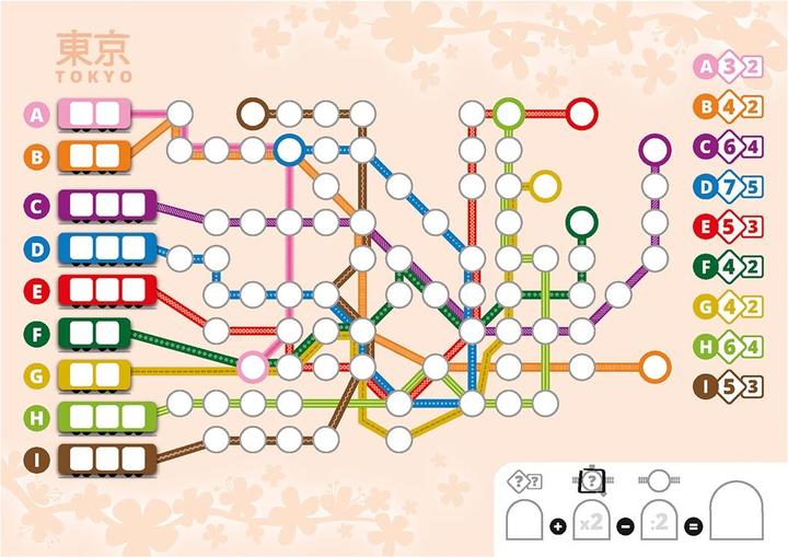 Actual product image Schmidt Spiele Fully planned additional block Japan (German)