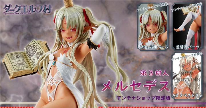 Image du produit Vertex Dark Elf Village 3nd statuette PVC 1/6 Villager Mercedes Antenna Shop Limited Edition 22 cm