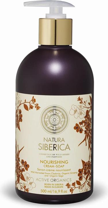 Actual product image Natura Siberica Active Organics (Body lotion, 500 ml)