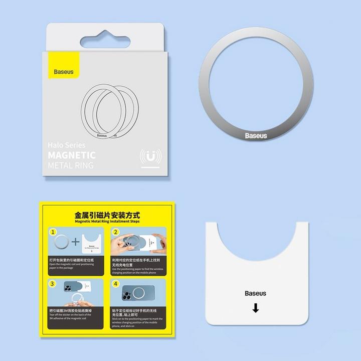 Produktbild Baseus Halo Series Magnetic Metal Ring