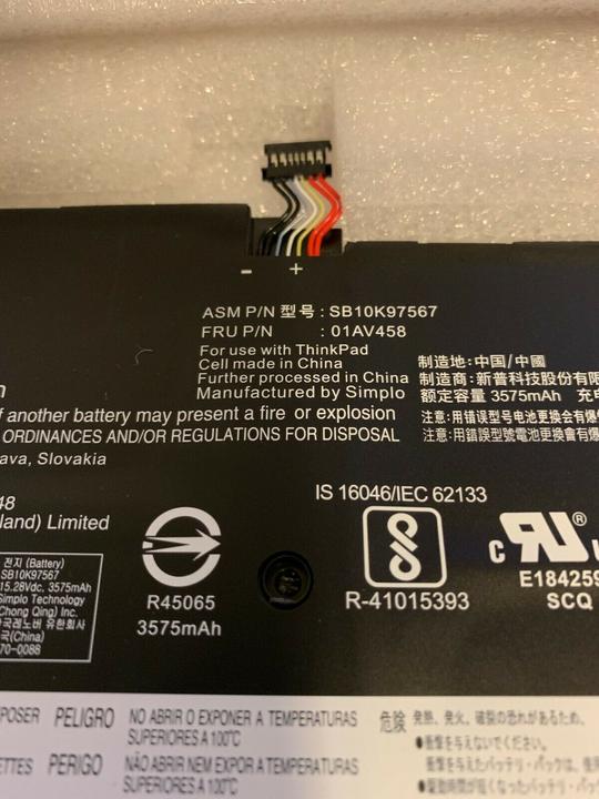 Immagine prodotto Lenovo 01AV458 (4 Celle, 3575 mAh)