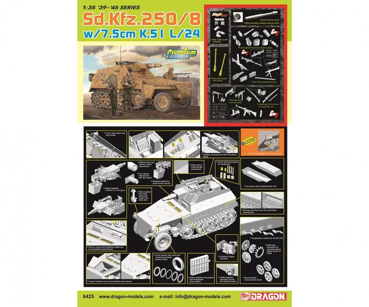 Actual product image 1:35 Sd.Kfz.250/8 new w/7.5cm K.5 l L/24