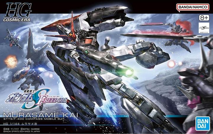 Actual product image Bandai GUNDAM - HG 1/144 Murasame Kai - Model Kit
