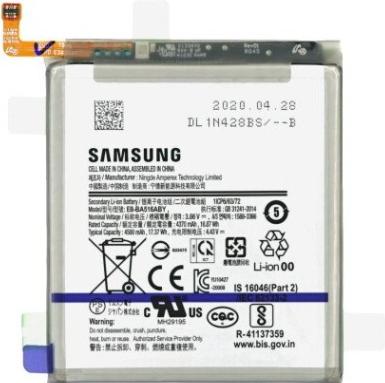 Produktbild Samsung Li-Ion Akku EB-BA516ABY für A516B Galaxy A51 5G