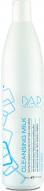 DAP Directo Al Profesional Reinigungsmilch für normale / empfindliche Haut 50 (Reinigungsmilch, 500 ml)