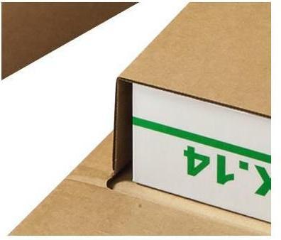 Actual product image Colompac Universal shipping packaging (25 x 19 x 8.5 cm, 20 x)