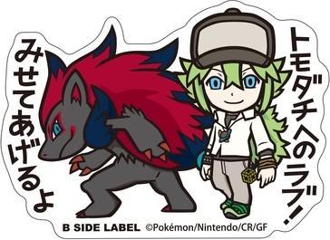 Actual product image Pokémon B-SIDE LABEL Pokemon Sticker N & Zoroark