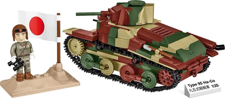 Produktbild Cobi Type 95 Ha-Go / 380 pcs.