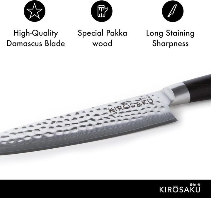 Actual product image Kirosaku Damascus knife 20cm (20 cm)