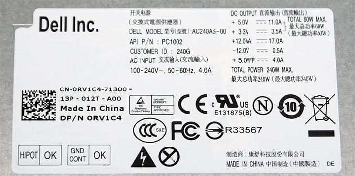 Produktbild Dell Optiplex SFF (240 W)
