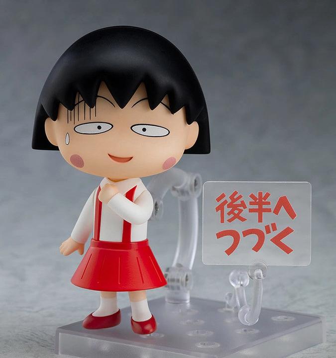 Actual product image Good Smile Company Nendoroid 1500 Chibi Maruko Chan