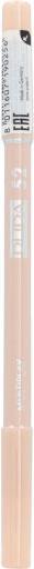 Actual product image Pupa Milano Multiplay butter (52)