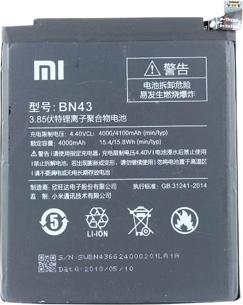 Image du produit Xiaomi BN43 (Batterie, Xiaomi Redmi Note 4X, Xiaomi Redmi Note 4)