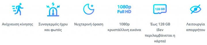 Produktbild TP-Link Tapo C100 Home Security (1920 x 1080 Pixels)