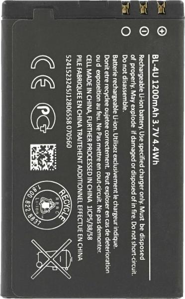 Actual product image BL-4U (Rechargeable battery, Various)