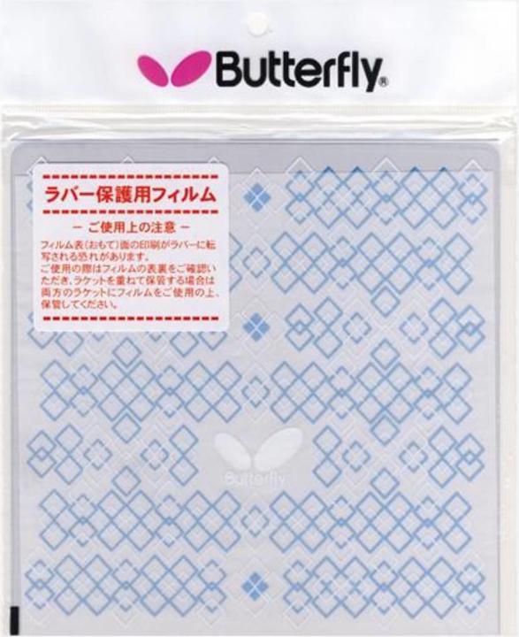 Image du produit Butterfly Film de protection de la couverture