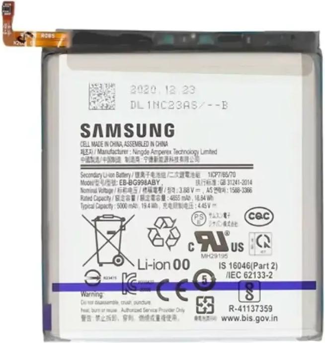 Actual product image Ferryxpress Replacement Battery Battery for Galaxy S21 Ultra