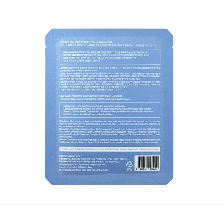 Image du produit Klairs bleu nuit (25 ml)