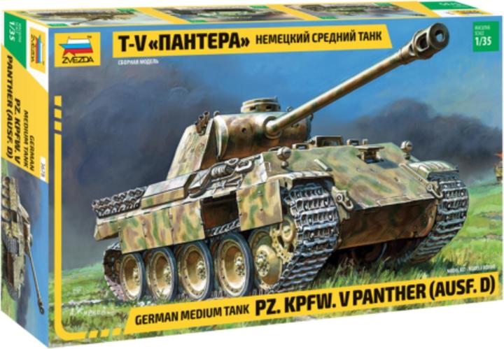 Actual product image Tamiya 1:35 Pz.Kpfw. V Panther Ausf. D
