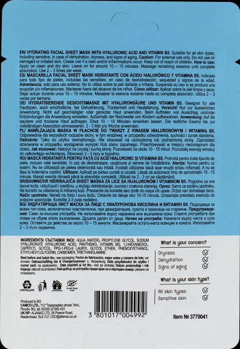 Produktbild Skincyclopedia Sheet Mask Hyaluron 20ml (20 ml)