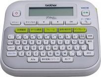 Actual product image Brother Etiqueteuse Bureautique Pt-D210 Clavier Azerty