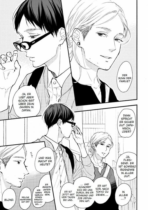 Image du produit Panini Blue Sky Complex 07 (Allemand, Kei Ichikawa, 2024)