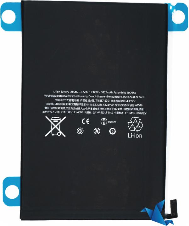 Produktbild NoName iPad Mini 5 2019 Battery