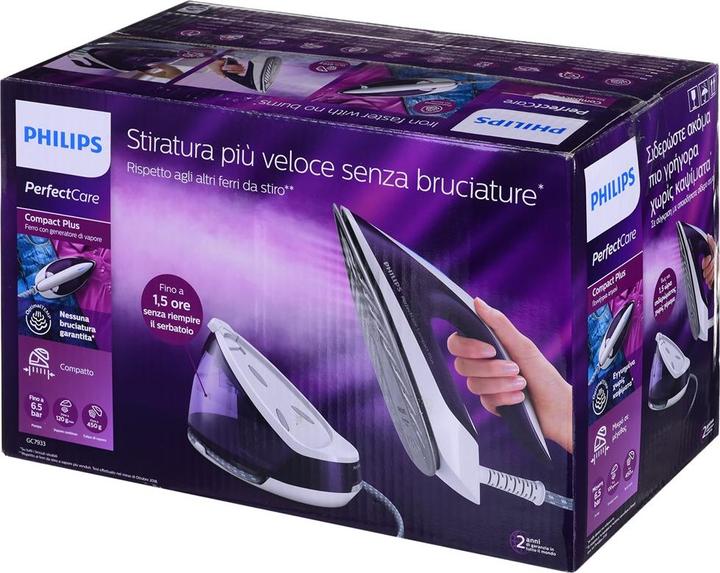 Actual product image Philips GC7933/30 (2400 W, 450 g/min)