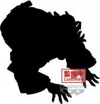 Image du produit Banpresto DEMON SLAYER - Hantengu - Figurine Demon Series 5cm