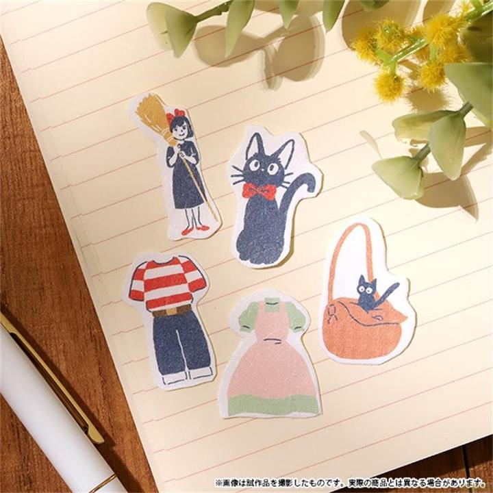 Actual product image Movic Kiki's Delivery Service - Jiji & Co.