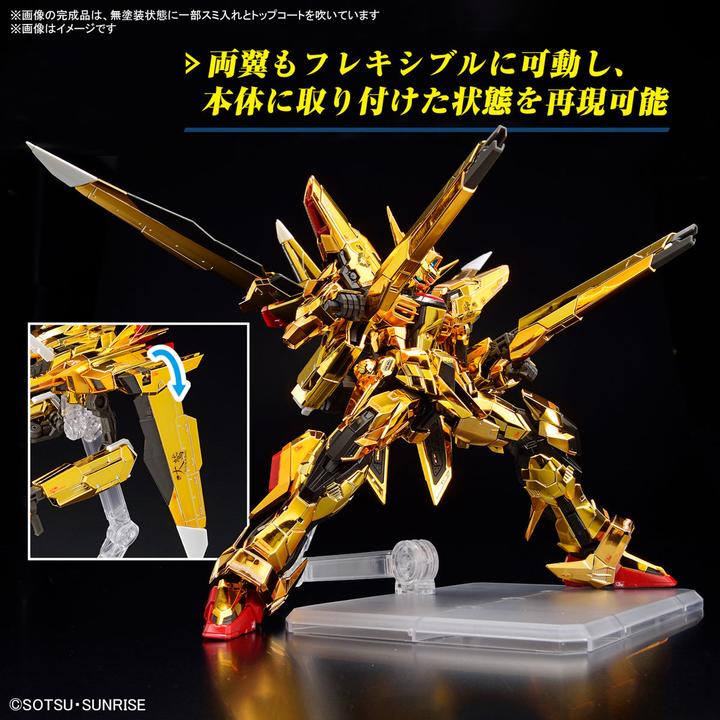Image du produit Bandai Gundam - Akatsuki (Oowashi) Real Grade