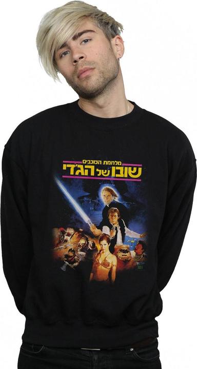 Image du produit Star Wars - Sweat RETURN OF THE JEDI 80S POSTER - Homme (4XL)
