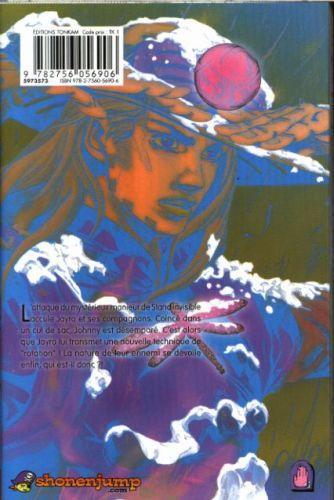 Actual product image Steel Ball Run : Jojo's Bizarre Adventure. Tome 11 (French, Araki Hirohiko, 2014)